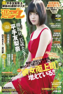 公主与侍者