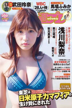 蜜月a国产精品视频免费看