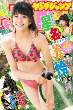 国产成人综合欧美亚洲