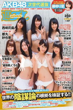 日韩欧美一区二区三区中文字幕