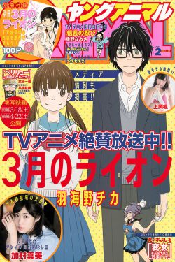 日韩欧美一区二区三区中文字幕