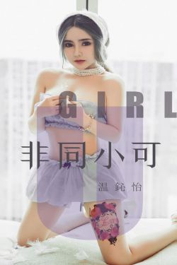中国老太婆grdnnytube