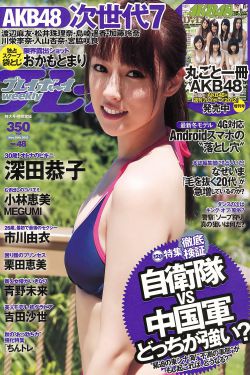 今夜星辰似你全文