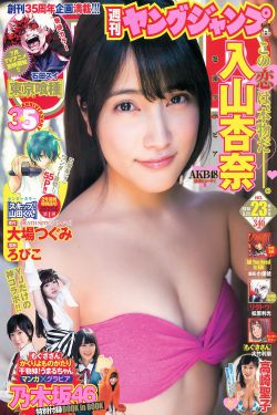 完美关系第一集的孕妇
