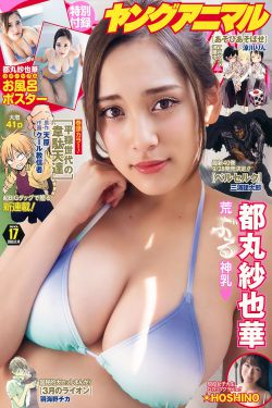 美女露出奶头扒开尿口无遮挡