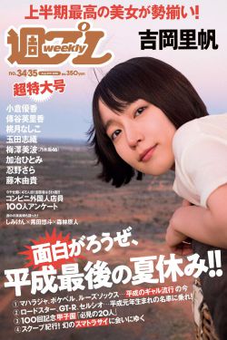 最新欧美亚洲国产第一页