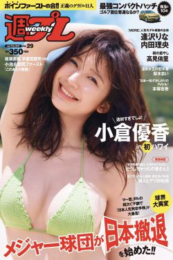 穿越农家嫁猎户