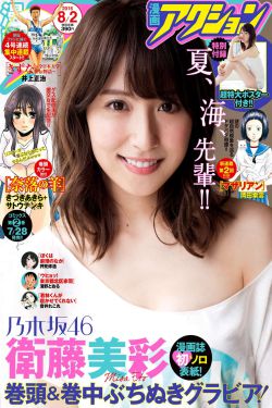 第十三月惟兮