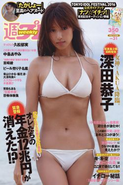 善良的英语老师
