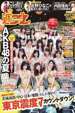 铁扇公主