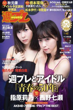 弯腰露胸