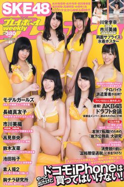 艳色双性