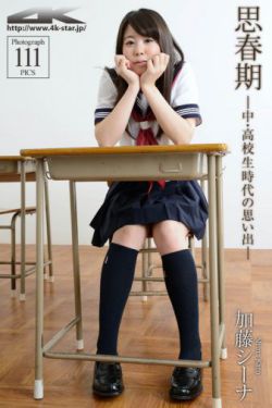 嗯啊不要调教