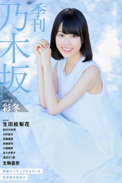 异皇重生
