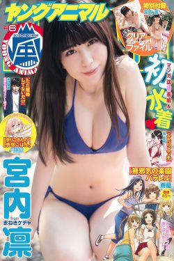 野狼谷电视剧