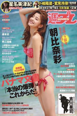 冰冷热带鱼百度影音