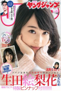 evelynlin种子