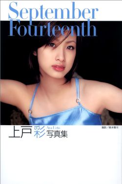 按一下停止听音