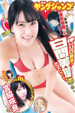余罪到46集免费观看