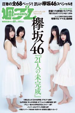 山里那些女人