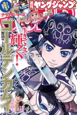 最近2019中文字幕一