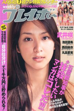 CHINESE东北女人真爽