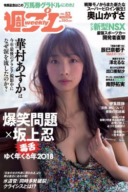 国产一级高清在线观看