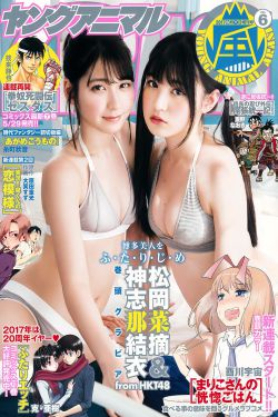 胡慧中个人资料
