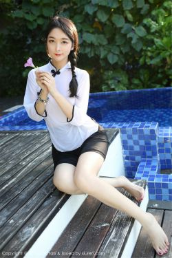 荒野浪妻