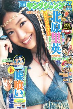 将界2第3集大尺视频49秒