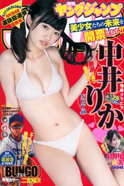 家族修仙我能看到提示