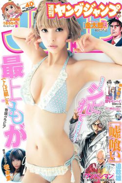 咒术回战2
