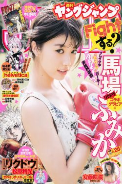 japanesenurse