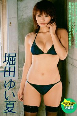 214度恶龙王子2