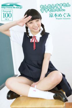 97AV视频一区二区
