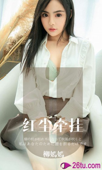 25岁女高中生动漫